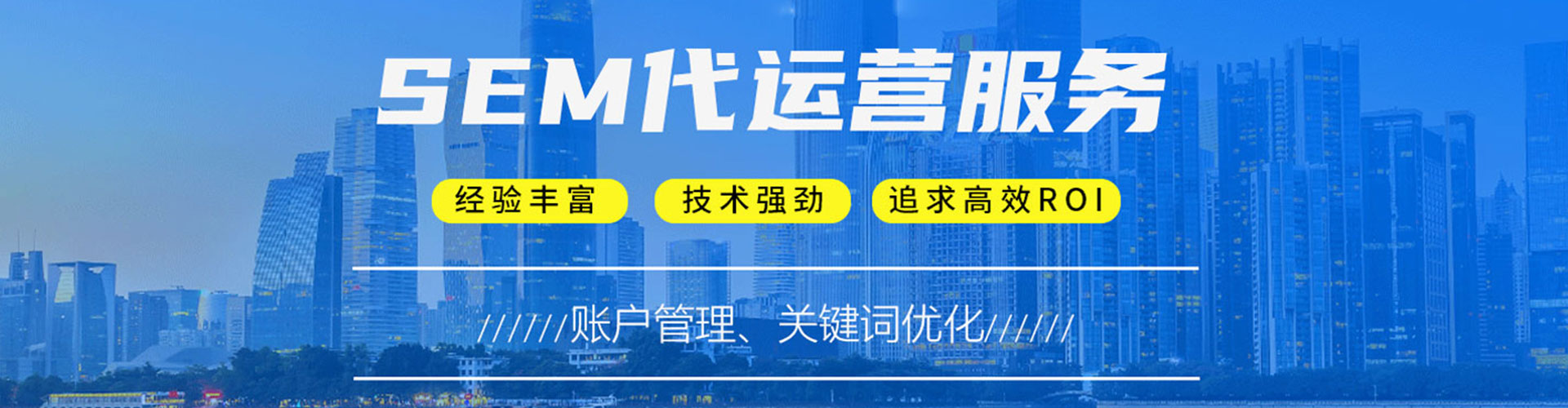 忻城百度广告推广