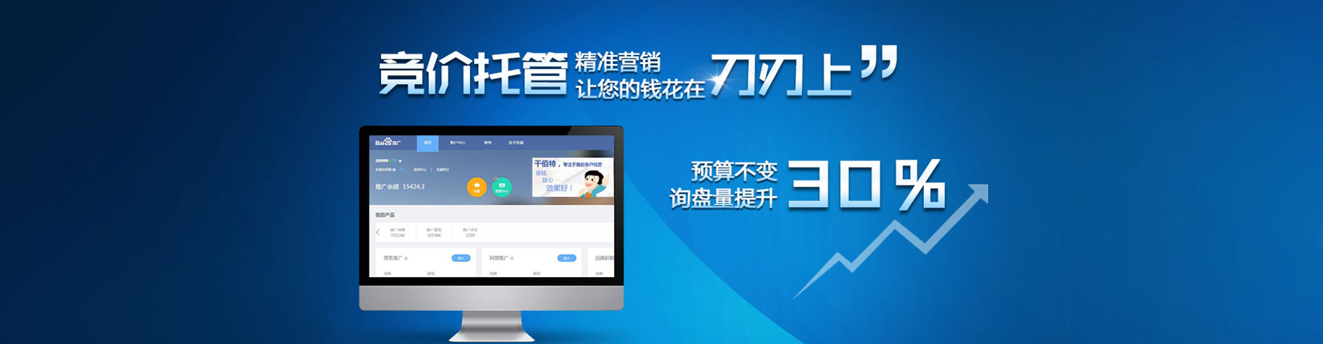 忻城百度推广代理