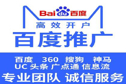 传统媒体转型为信息流平台的成功案例分析